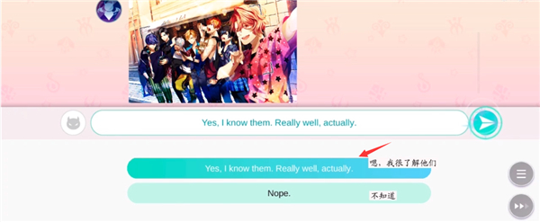 Obey Me Nightbringer最新版(ObeyMe!NB)v3.1.39 安卓版