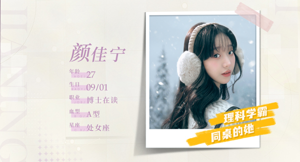 完蛋我被美女包围了房间里的心跳手机版v1.13.0.146 最新版