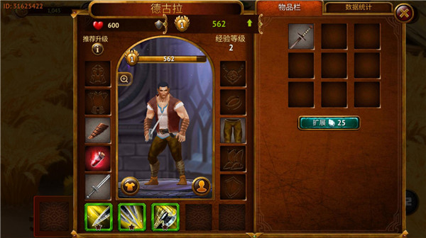 英雄公会幻想rpg最新版本(Guild of Heroes)v1.178.2 安卓版