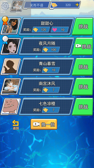 海战大师游戏v1.0.1 官方版