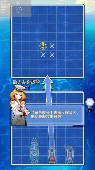 海战大师游戏v1.0.1 官方版