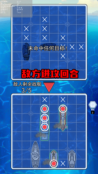 海战大师游戏v1.0.1 官方版