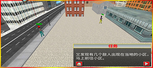 我要逃跑游戏v1.0.1 最新版