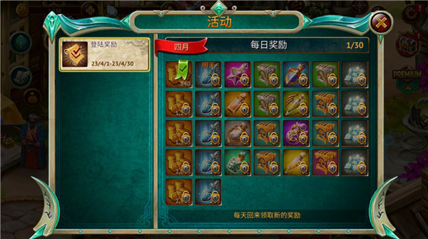 英雄公会幻想rpg最新版本(Guild of Heroes)v1.178.2 安卓版