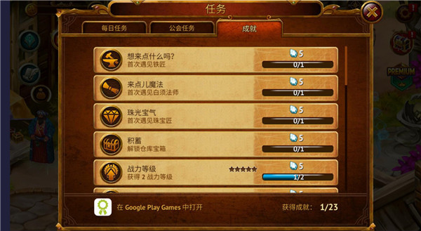 英雄公会幻想rpg最新版本(Guild of Heroes)v1.178.2 安卓版
