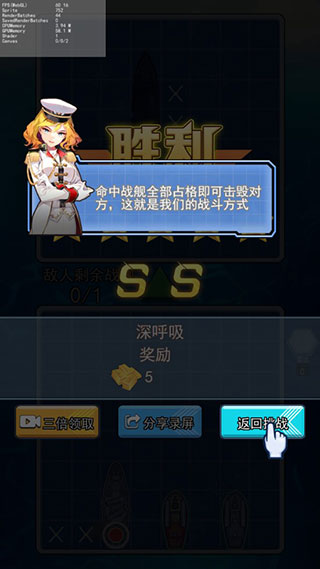 海战大师游戏v1.0.1 官方版