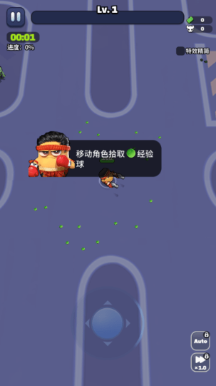 土豆英雄僵尸生存游戏下载(Potato Hero)v1.1.5 安卓版