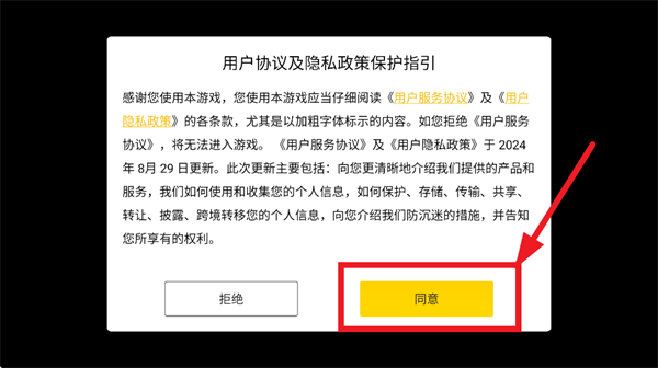 虎卫战神2025全新蛇年传奇 虎卫战神2025全新蛇年传奇
