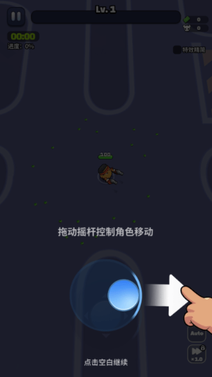 土豆英雄僵尸生存游戏下载(Potato Hero)v1.1.5 安卓版