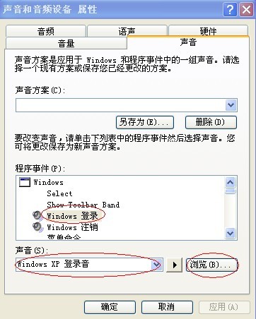 1_110819002740_1.jpg xp开机音乐