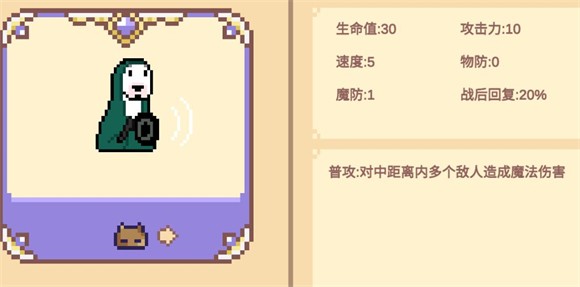 Meme小战争游戏下载v0.0.1 安卓版