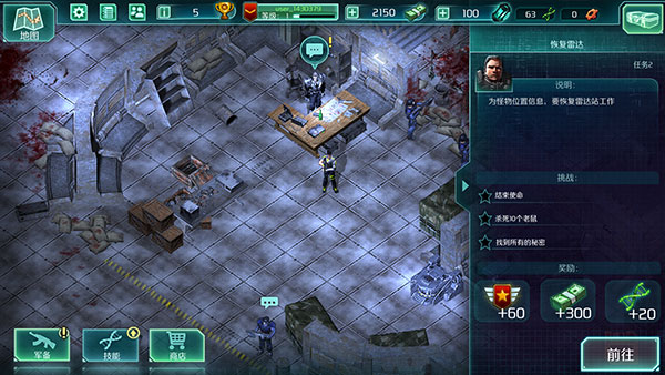 孤胆枪手2传奇手机最新版(Alien Shooter 2)v2.6.20 安卓版