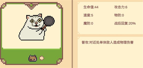 Meme小战争游戏下载v0.0.1 安卓版