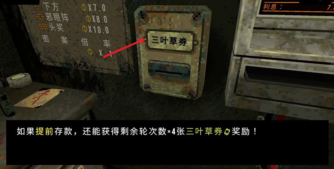 cloverpit游戏下载(三叶草深坑)v1.0.3 安卓版