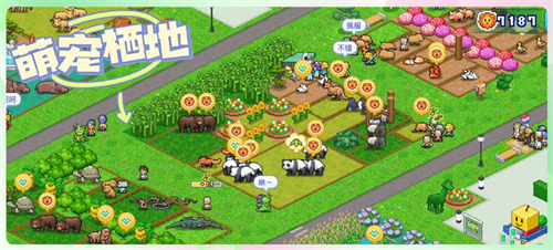 探险顽皮动物园物语官方下载v1.1.7 安卓版