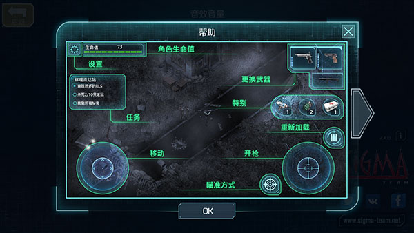 孤胆枪手2传奇手机最新版(Alien Shooter 2)v2.6.20 安卓版