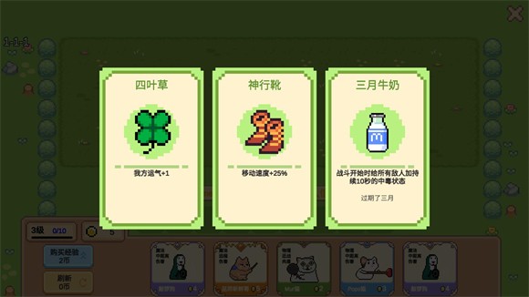 Meme小战争游戏下载v0.0.1 安卓版