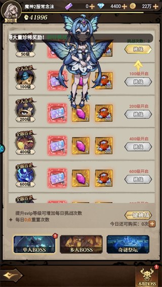 魔法纪元手游v1.0 最新版