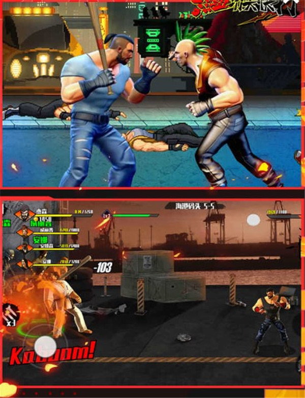 热血旋风格斗手游最新版v1.0 安卓版