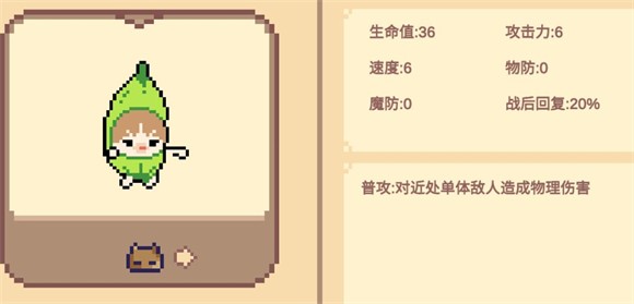 Meme小战争游戏下载v0.0.1 安卓版