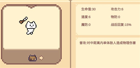 Meme小战争游戏下载v0.0.1 安卓版