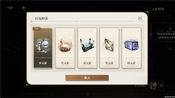 黑色信标b服v1.0.180 官方版