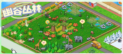 探险顽皮动物园物语官方下载v1.1.7 安卓版