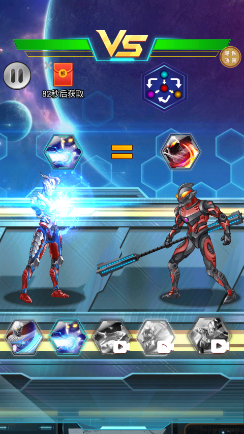 猎魔武装游戏v5.5.0 最新版