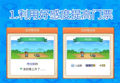 探险顽皮动物园物语官方下载v1.1.7 安卓版