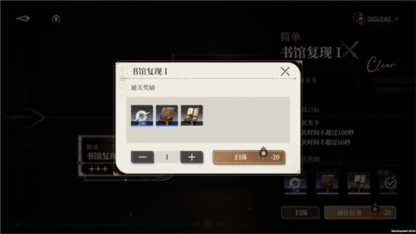 黑色信标b服v1.0.180 官方版