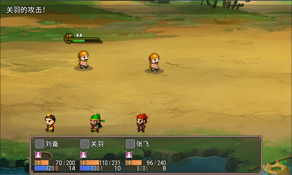 吞食三国刘备传游戏v1.2 安卓版