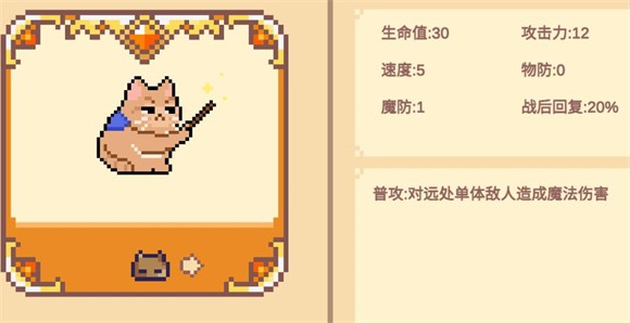 Meme小战争游戏下载v0.0.1 安卓版