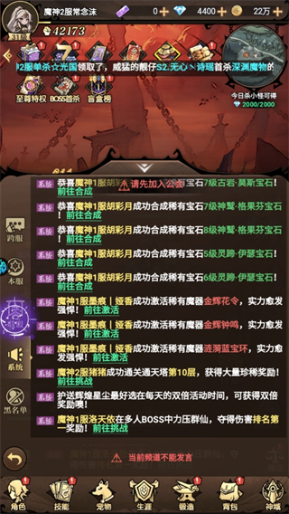 魔法纪元手游v1.0 最新版