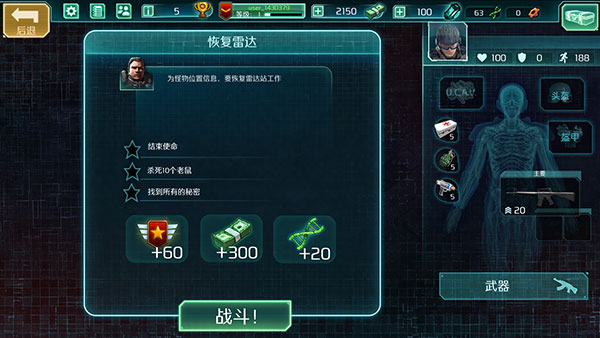 孤胆枪手2传奇手机最新版(Alien Shooter 2)v2.6.20 安卓版