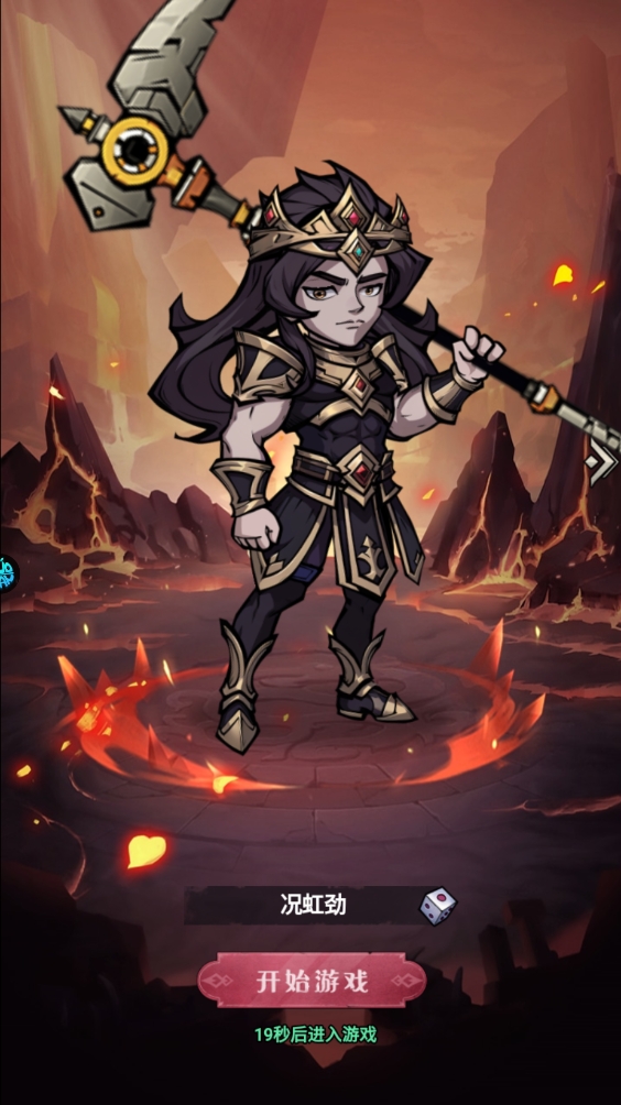 魔法纪元手游v1.0 最新版