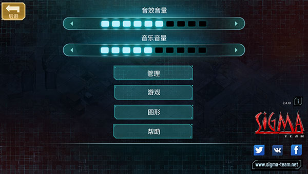 孤胆枪手2传奇手机最新版(Alien Shooter 2)v2.6.20 安卓版