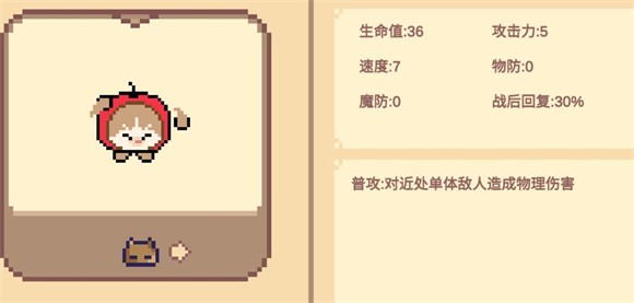 Meme小战争游戏下载v0.0.1 安卓版