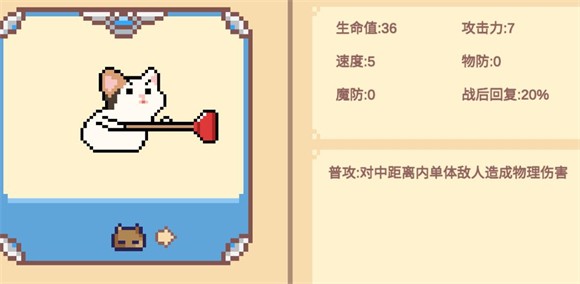 Meme小战争游戏下载v0.0.1 安卓版