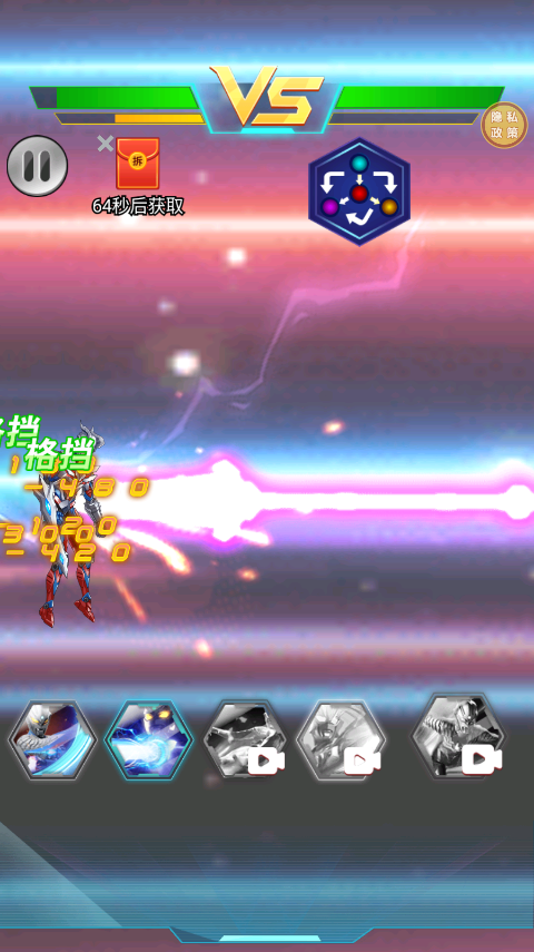 猎魔武装游戏v5.5.0 最新版