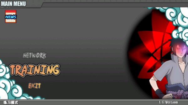 火影战记枯木改制游戏v1.17 中文版