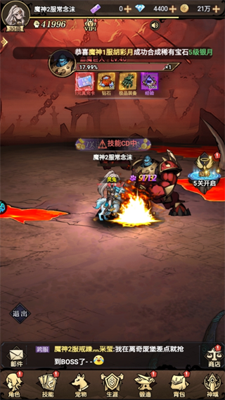 魔法纪元手游v1.0 最新版