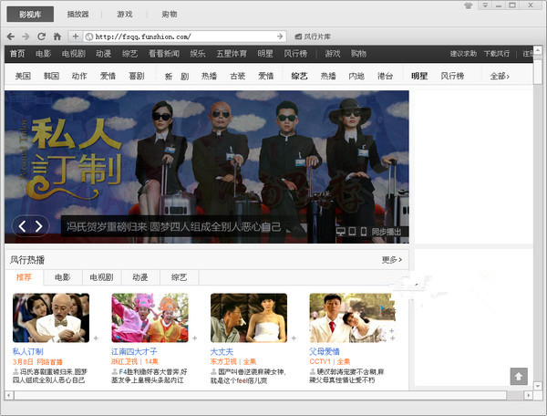 风行亲情版(老年视频播放器)下载v2.8.9.7 正式版