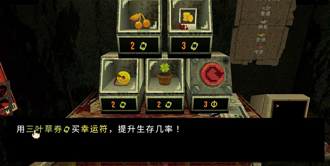 cloverpit游戏下载(三叶草深坑)v1.0.3 安卓版