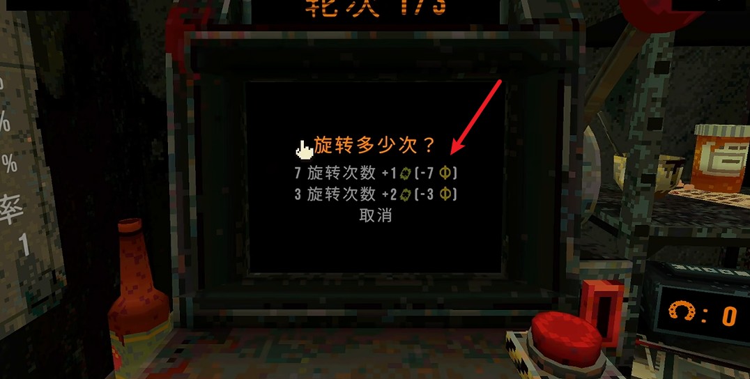 cloverpit游戏下载(三叶草深坑)v1.0.3 安卓版