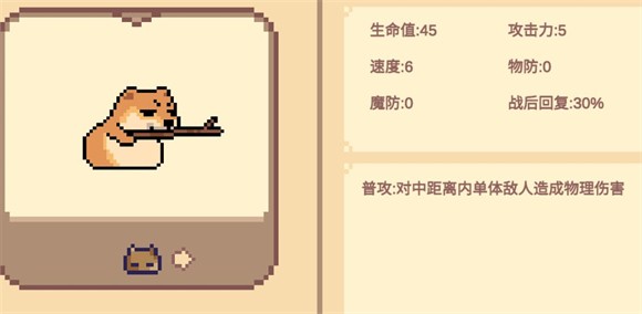 Meme小战争游戏下载v0.0.1 安卓版