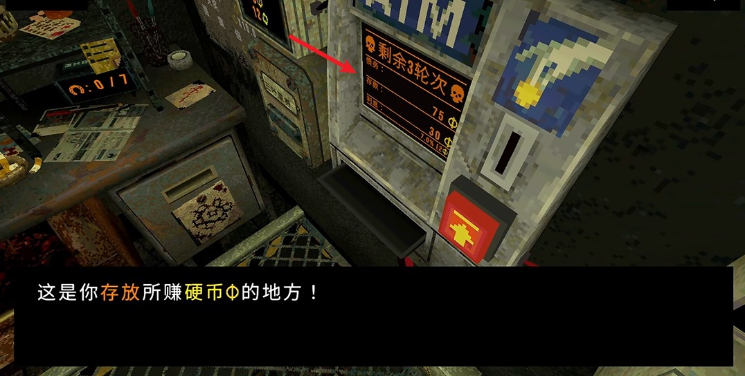 cloverpit游戏下载(三叶草深坑)v1.0.3 安卓版