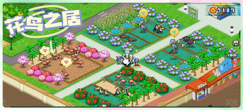 探险顽皮动物园物语官方下载v1.1.7 安卓版