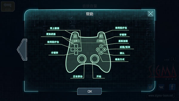 孤胆枪手2传奇手机最新版(Alien Shooter 2)v2.6.20 安卓版