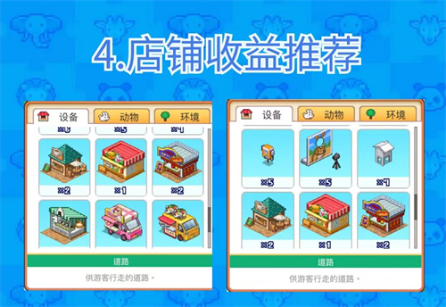 探险顽皮动物园物语官方下载v1.1.7 安卓版