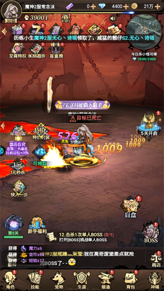 魔法纪元手游v1.0 最新版